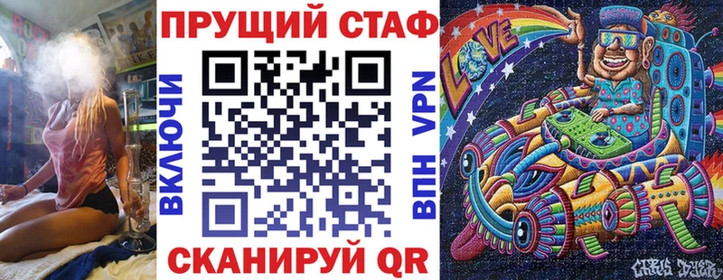 Как найти закладки Строитель Кокаин  Меф  A PVP  Каннабис  АМФЕТАМИН  ГАШИШ 