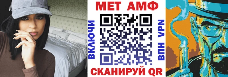 цена наркотик  Строитель  мега   АМФ Розовый 