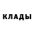 Кетамин VHQ claudimir mendes