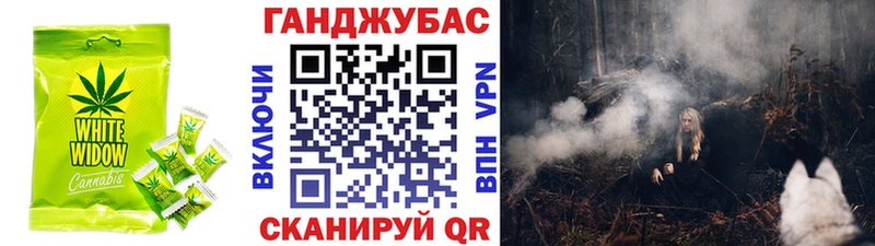 Еда ТГК конопля Строитель