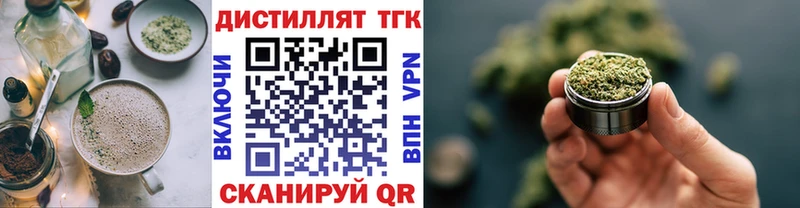 Cannafood конопля  закладка  Строитель 
