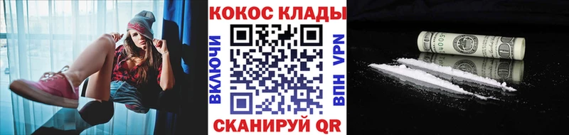 Cocaine Эквадор  blacksprut сайт  Строитель 