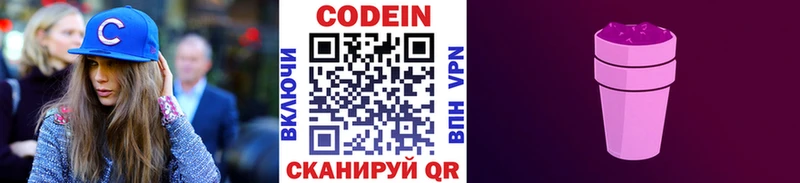 blacksprut вход  Строитель  Кодеиновый сироп Lean напиток Lean (лин) 