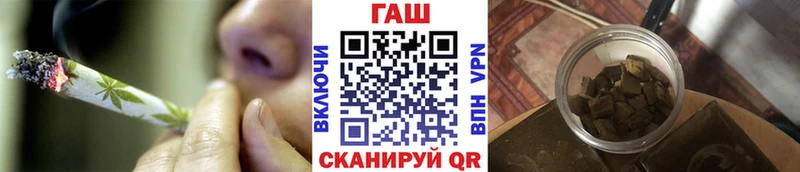 ГАШИШ Изолятор Строитель