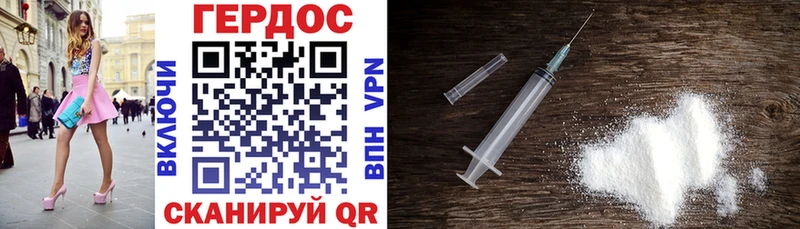 ГЕРОИН афганец  Строитель 