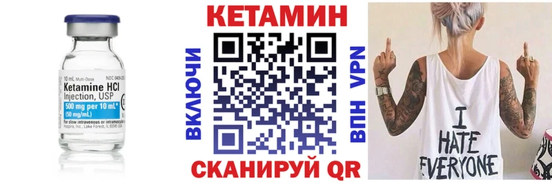 КЕТАМИН VHQ  Строитель 