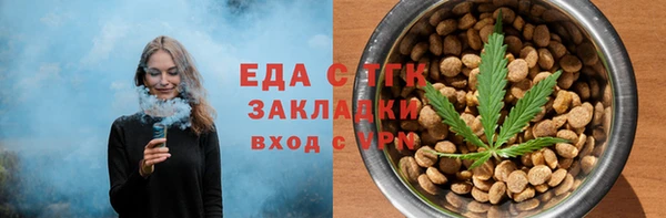 амф Аркадак