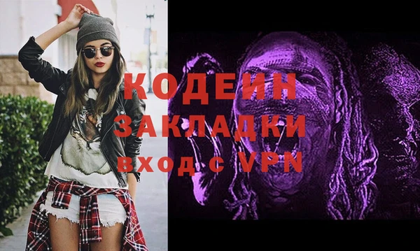 амф Аркадак