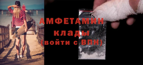 амф Аркадак