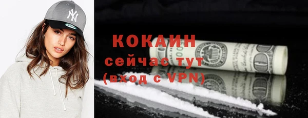 хмурый Армянск