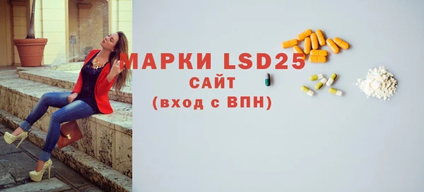 хмурый Армянск