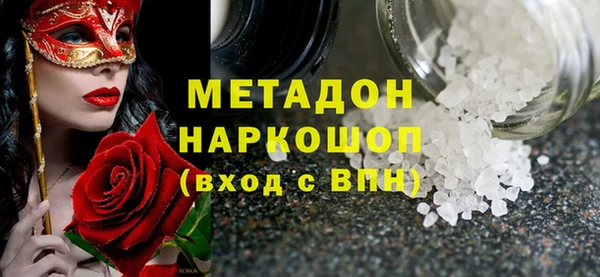 амф Аркадак