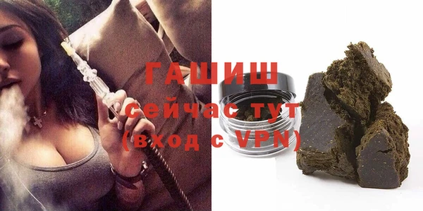 хмурый Армянск