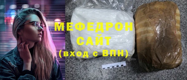 хмурый Армянск