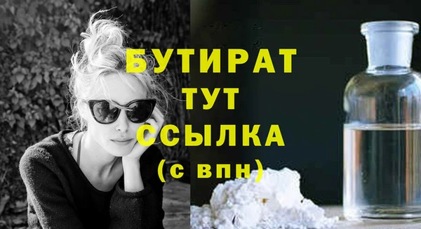 амф Аркадак