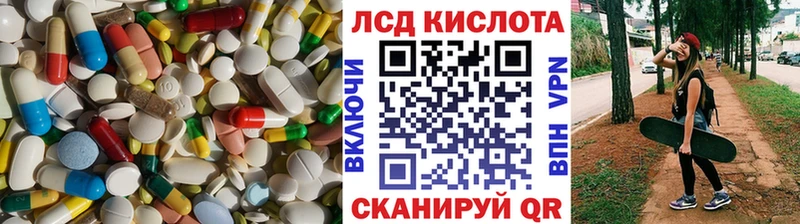 купить наркотик Строитель ЛСД экстази ecstasy