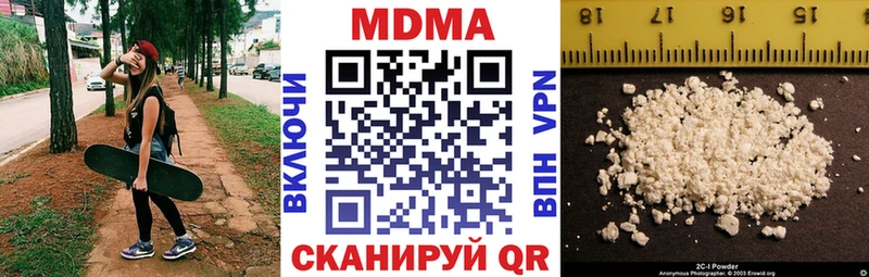 МДМА молли  ссылка на мегу маркетплейс  Строитель 