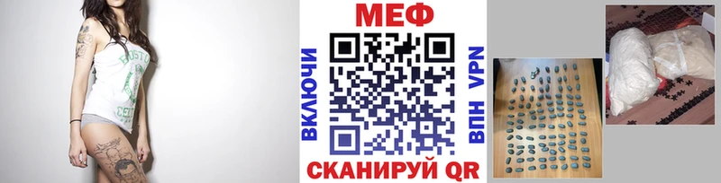 Меф VHQ  Строитель 