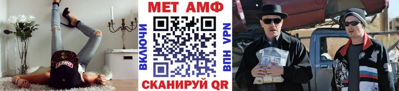 Метамфетамин винт  Строитель 