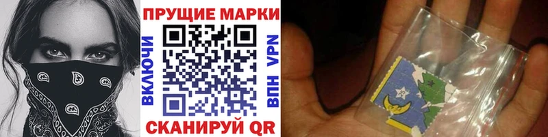 Наркотические марки 1,8мг  продажа наркотиков  blacksprut рабочий сайт  Строитель 
