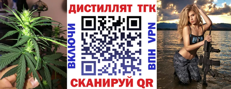 Дистиллят ТГК THC oil  Строитель 